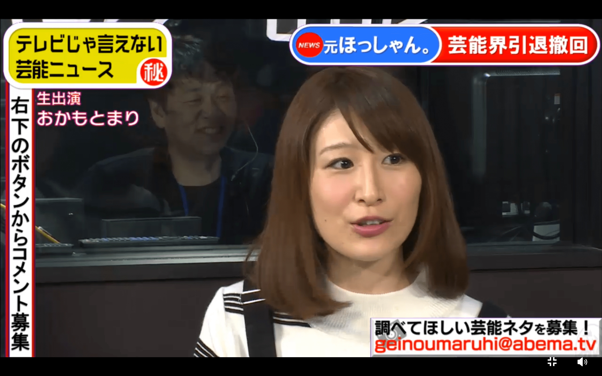 おかもとまり 元ほっしゃん とfridayされた時のことを振り返る 話題 Abema Times