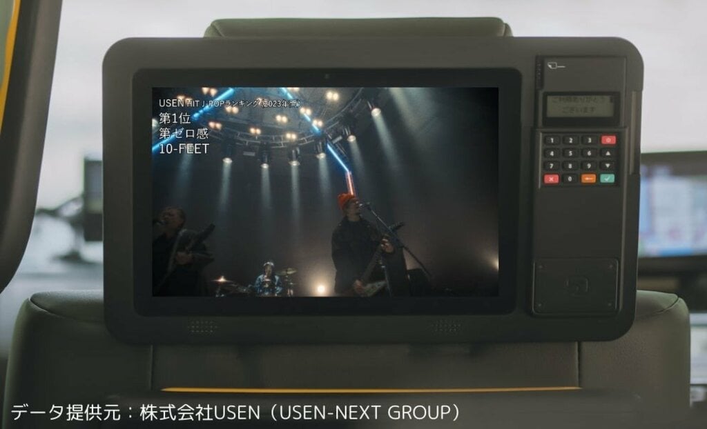 ⽇本最⼤のタクシーサイネージメディア「TOKYO PRIME」でUSENの音楽コンテンツ番組を放映開始
