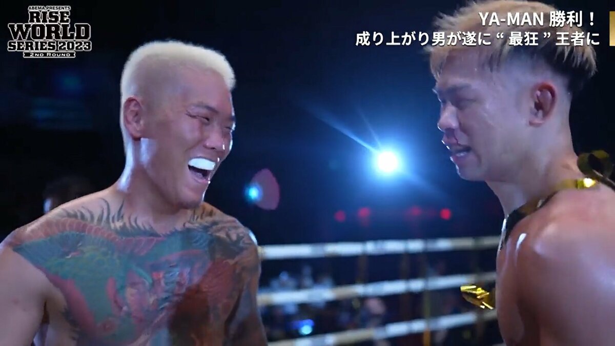 RIZIN シール　YA-MAN 山口裕人　アベマ YA-MANが壮絶な殴り合いを制してOFG王座を獲得！成り上がり
