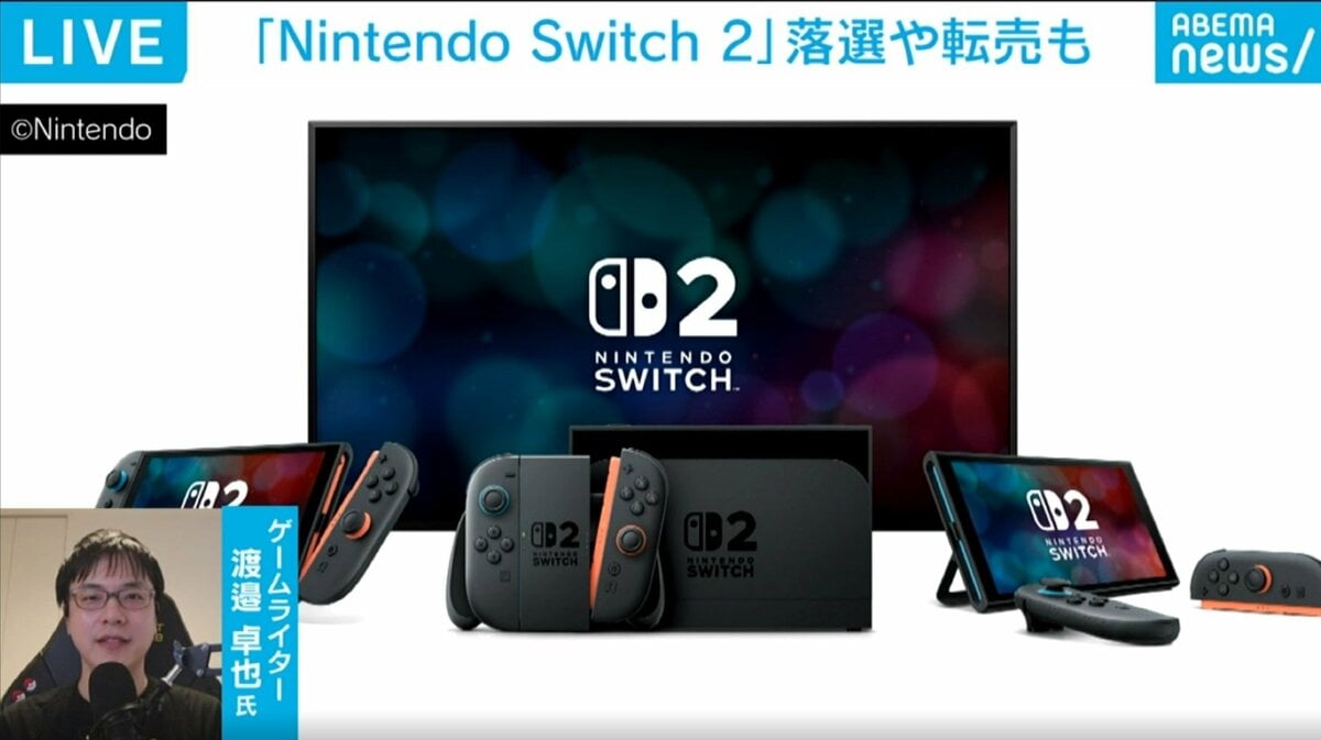 ニンテンドースイッチ(値下げしました)
