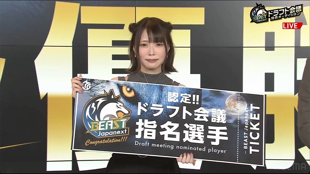 菅原千瑛が「BEAST Japanextドラフト会議指名オーディション」涙の優勝！悲願のMリーグ 入りが内定「たくさんの方々に素敵な夢を見せたいです」／麻雀・Mリーグ | 麻雀 | ABEMA TIMES | アベマタイムズ