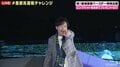 もってる男、稲垣吾郎! 生放送中に起こした”奇跡”に草なぎ香取&視聴者歓喜