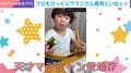 「AI動画かと思った…」食べたはずのお寿司が手から湧き出る!? まるで天才マジシャン“4歳児”が魅せた驚愕テクが4900万超表示
