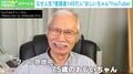 テクニックやコツを動画で伝授する“75歳の水彩画YouTuber” AIイラストに「描く気持ちの充実さや喜びは、AIで置き換えや奪うこともできない」
