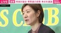 れいわ・大石共同代表が「70秒オーバー」の大暴走 「今日、涙で目が腫れちゃってる」「全てがフィクション」…党首討論会で司会者無視 参政・神谷代表も呆れて「2秒」凝視
