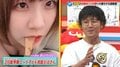 Gcupでレバーオン!超新星YouTuberあのちゃんこ、成功率・約50%(?)の「全集中パイの型」に男性芸人たちが興奮