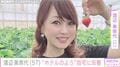 「ホテルのよう」渡辺美奈代(57)、模様替えした自宅に反響「無駄がない」「センスすごい」
