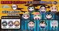 「鬼滅の刃コロこっと」第2弾、柱の全キャラ商品サンプル画像公開！BOX購入者特典も