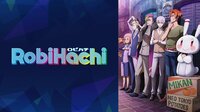 RobiHachi | 動画視聴は【Abemaビデオ(AbemaTV)】