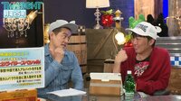 The NIGHT - 〔月曜〕#112：体当たりライターSP！暴力団事務所、闇カジノ、環境劣悪レストランなど | 動画視聴は【Abemaビデオ(AbemaTV)】