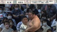 力士が懸賞を取り忘れ“大慌て” 引き返す珍事に館内笑い「かわいいw」「初めて見た」ファンほっこり