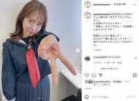 磯山さやかのキュートなセーラ服姿に絶賛の声「全然違和感ない」「可愛すぎるにもほどがある」