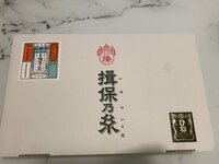 えり『素麺やっぱり揖保乃糸』