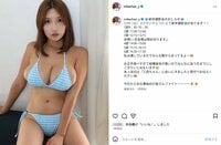 “軽トラ女子”三田悠貴「お正月食べすぎて身体が重い」圧倒的プロポーション際立つビキニ姿に「最高すぎ」「たまりません」など反響