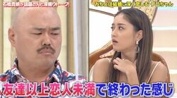 クロちゃんに“ビジネスみちょぱラブ”疑惑が浮上 失恋アピールでフォロワーが1万5000人増加