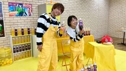 金田朋子＆仲村宗悟、架空のCMを制作【声優と夜あそび】