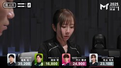 「やっば…」「こんなことある！？」発生確率・約33万分の1、奇跡の役満・天和チャンスに放送席も混乱状態／麻雀・Mトーナメント