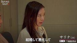 婚活に挑む34歳バツイチ女性、「結婚して悪化」前夫との間に抱えていた問題『セカンドチャンスウェディング2』第1話