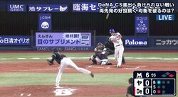 「これが広島だったら……」谷繁氏、横浜DeNAと首位・広島の“得点力の差”に言及