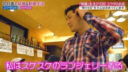 自分に触れてこない夫に妻、「スケスケのランジェリー着て押し倒すから」と宣言　暴走する妻に夫は…