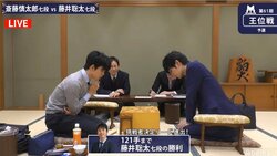 藤井聡太七段、王位戦でも挑決リーグ入り！強敵・斎藤慎太郎七段下し2019年勝利締め／将棋・王位戦予選