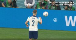 イングランドvsフランス 開始10秒の珍プレー 「え、何あった？」キックオフ直後にボールを蹴り出す行為に視聴者混乱