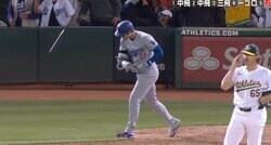 球場騒然！ 大谷翔平、怒りのバット投げ！ 弾丸ライナー→“確信ブチキレ歩き”がヤバすぎると話題に「カッコ良すぎる」「復活してほしい」