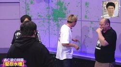「くっさ！」ラランド・ニシダから放つ"におい"に芸人悶絶…トムブラウンみちお「うんこじゃん」