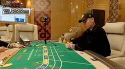 たった数分で“衝撃の金額”に… 韓国カジノで大暴れ「1回100万円賭けていく」 ヒップホップ界の“ギャンブル王”がヤバすぎる