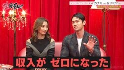 仕事を辞めインフルエンサーになった夫、収入ゼロで「お金貸して」 妻を説得した言葉とは