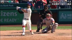 大谷翔平の笑顔も消え失せる痛恨の同点満塁弾＆サヨナラ弾 フィリーズファン大興奮の一日
