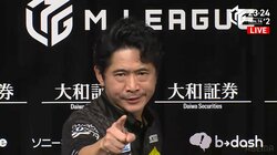 「5年やって、ついに来た！」萩原聖人、猛ダッシュで個人2連勝 チャンス連続に「誰がやってもトップ」と大照れ／麻雀・Mリーグ