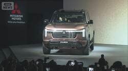 三菱パジェロ7年ぶり復活　各社が次々発表する本格SUV　低燃費＆EV時代になぜ？