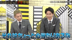 ニューヨーク屋敷、西澤由夏アナがドン引きした男性からの"クソLINE"に「心当たりあるな」