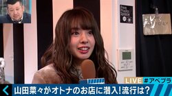 渋谷のラブホ街は空室だらけ、クリぼっちでアダルトグッズが好調…若者のクリスマスの過ごし方に異変が