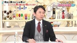 有吉「『土田さんダセえな』って笑ってたけど…」 妻子ができての“車選び”に悩み
