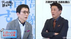 古舘伊知郎「紅白後は会っていない」上沼恵美子との関係性に坂上忍驚き