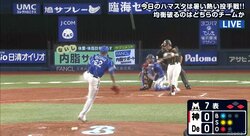 阪神・陽川の3ラン被弾は「必然だった」と駒田氏　バッテリーの稚拙な攻めを嘆く