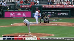 「ねじ伏せられた」大谷翔平、98マイルど真ん中をフルスイング 豪腕コールに3打席連続三振も“真っ向勝負”にファン大興奮