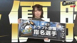菅原千瑛が「BEAST Japanextドラフト会議指名オーディション」涙の優勝！悲願のMリーグ入りが内定「たくさんの方々に素敵な夢を見せたいです」／麻雀・Mリーグ