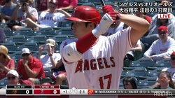 大谷翔平、復調の兆しは見えるか 開幕から16戦連続・1番スタメンも第1打席は四球で出塁 ソックス見せのオールドスタイル