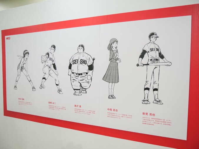【写真・画像】ロボットアニメの新たな時代を切り拓いた歴史を展示！「交響詩篇エウレカセブン20周年記念展」会場レポート　3枚目