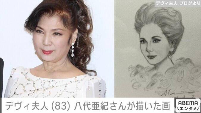 【写真・画像】デヴィ夫人、八代亜紀さんを追悼　2枚目