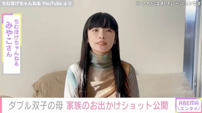 【写真・画像】“双子を2度出産”ダブル双子の母 子ども4人を連れて水族館へ　1枚目