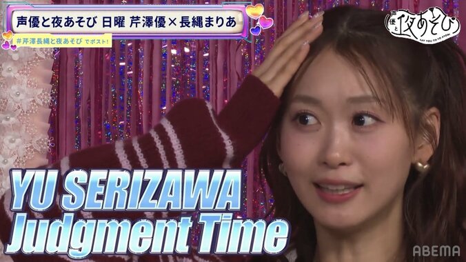 【写真・画像】芹澤優&長縄まりあ、年末年始の“体重測定”「私の体には状態記憶がある!」果たして測定結果は? 2枚目