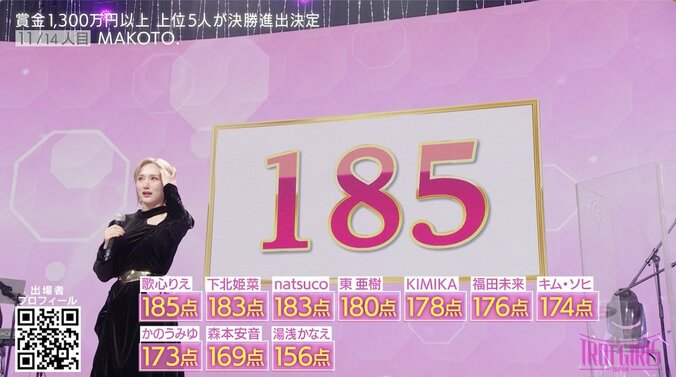 【写真・画像】　4枚目