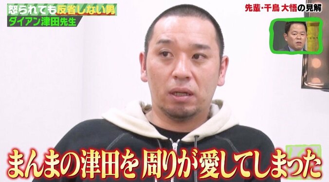 小籔千豊、千鳥・大悟らが見せた後輩への思い「まんまのダイアン津田を周りが愛してしまった」 1枚目
