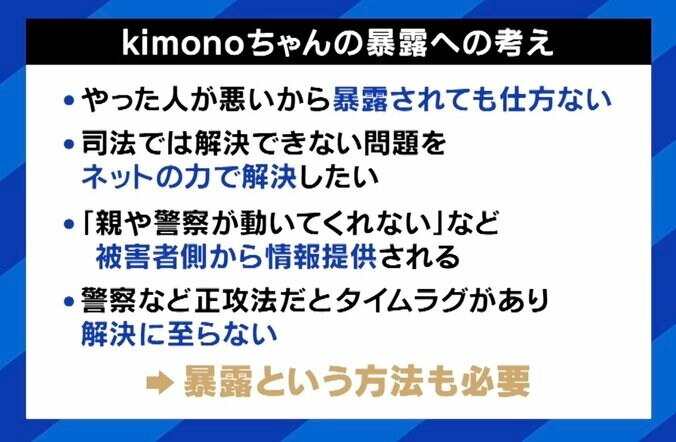 【写真・画像】　3枚目