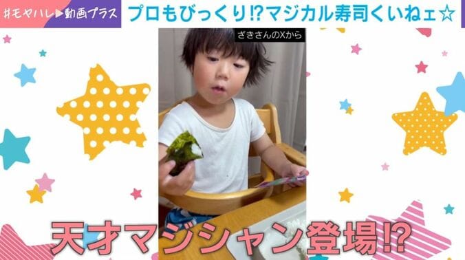 お寿司を持つ4歳児