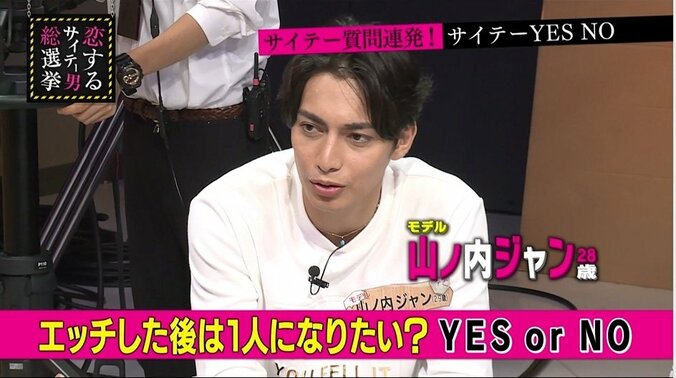 指原莉乃、事後は1人になりたいサイテー男にイライラ「お前が帰ったらいいじゃん」 2枚目